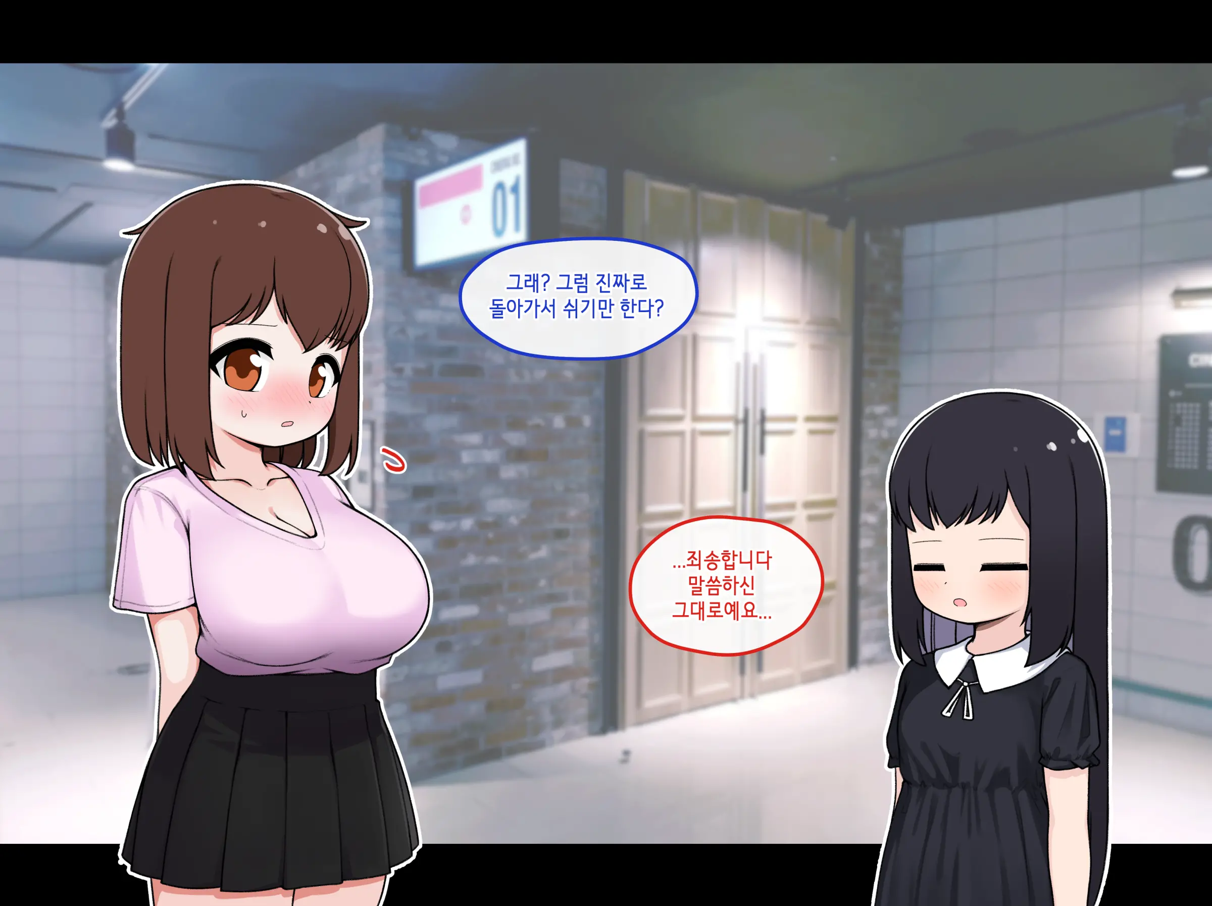 TS